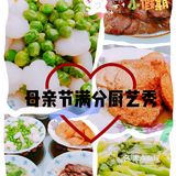 🍻母亲节别忘了给麻麻的厨艺点个赞[强]