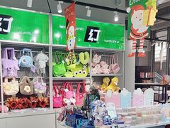 -幻物社(万象天地店)