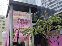 -广州保利时光里(建设大马路店)