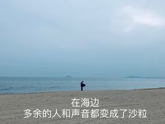 -白城沙滩