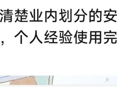 -特一安24小时宠物医院·骨科·中兽医