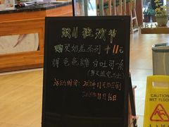 -爸爸糖手工吐司(苏州环球188店)