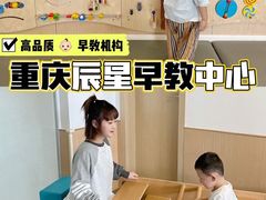 -辰星儿童成长空间(龙湖水晶校区)