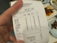 -海金滋(陕西南路店)