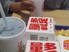 -汉堡王(砂之船奥莱店)
