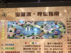 -可可天空农场(东部新城银泰店)