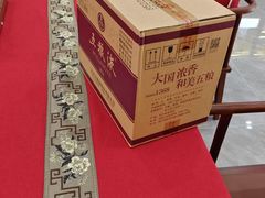 -五粮液(浦东大道店)