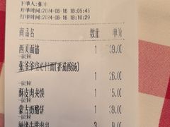 -西贝(华发商都店)