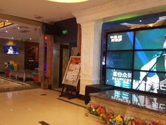 门面-嗨度KTV(万达店)