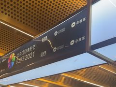 -必胜客(新辰里酒仙桥店)