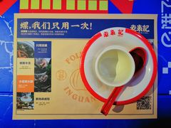 -老表记广西宵夜螺蛳鸭脚煲(西大店)
