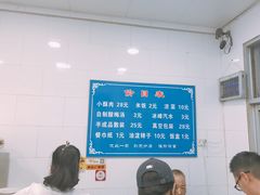 -定家小酥肉·清真(回民街店)