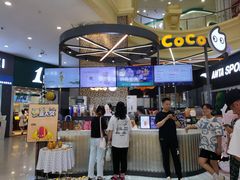 -CoCo都可(福州宝龙广场店)