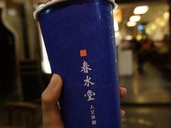 -春水堂人文茶馆(台中四维店)