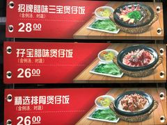 菜单-皇上皇(北京路店)