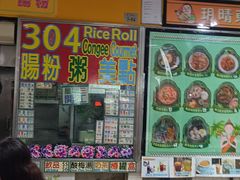 -下环街市熟食中心