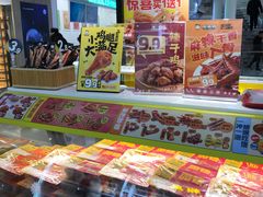 -周黑鸭(北京海淀区新中关店)