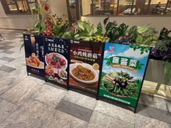 -中海环宇荟