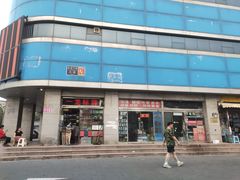 -北京万朋文化办公用品商城