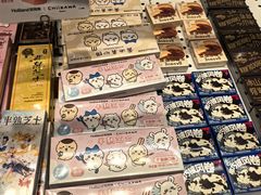 -好利来(上海长宁龙之梦店)