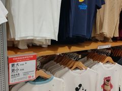 -优衣库(威海威高购物中心店)