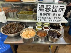 -龍城柳州螺蛳粉(群星路店)
