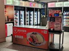 -西贝莜面村(上海百联西郊店)