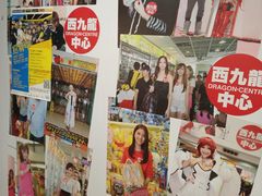 -西九龙中心