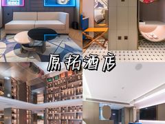 -北京丰台火车站纪家庙地铁站原拓酒店