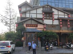 -大张烙馍村(泉山店)