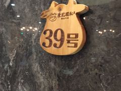 -陈记顺和牛肉火锅馆(天河北路店)
