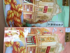椒盐麻花-皇饭儿·王润兴酒楼(河坊街店)