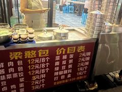 -梁憨包(南岸回龙湾店)