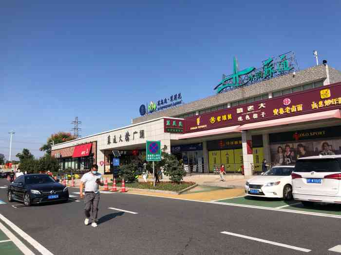 苏通大桥服务区-"#无锡橙v有特权# 从南通回无锡的路上.