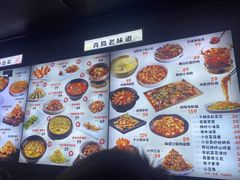 -浩运海鲜大排档青岛菜(石老人海水浴场店)