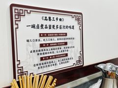 -门框胡同百年卤煮(新街口店)