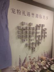 -东森自然美.INDIBA.美容SPA.皮肤管理