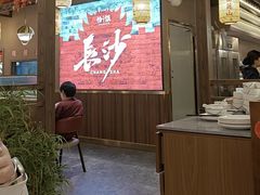 -恰饭·老长沙市井菜(天河客运站店)