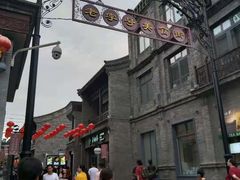 -稻香村(前门公交站店)