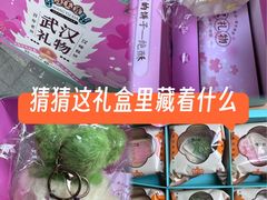 -武汉冠生園(吉庆街店)