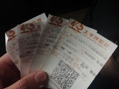 -太平洋影院(西村店)