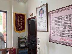 -张钰强中医正骨推拿连锁(唐家人才公寓店)