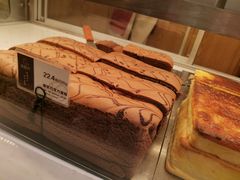 -珍糕兴(三林店)