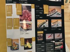 -活鳗饭·鹅肝范儿(高碑店店)