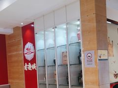 -老通城豆皮大王(吉庆街店)