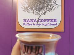 -HANA COFFEE(长寿路店)