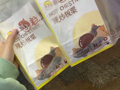 -粒上皇(扬名广场店)