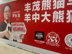 -北京华联购物中心(天通苑店)