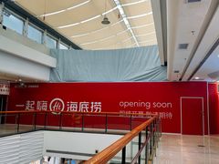-万达广场(济南魏家庄店)