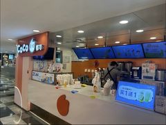 -CoCo都可(天虹广场)